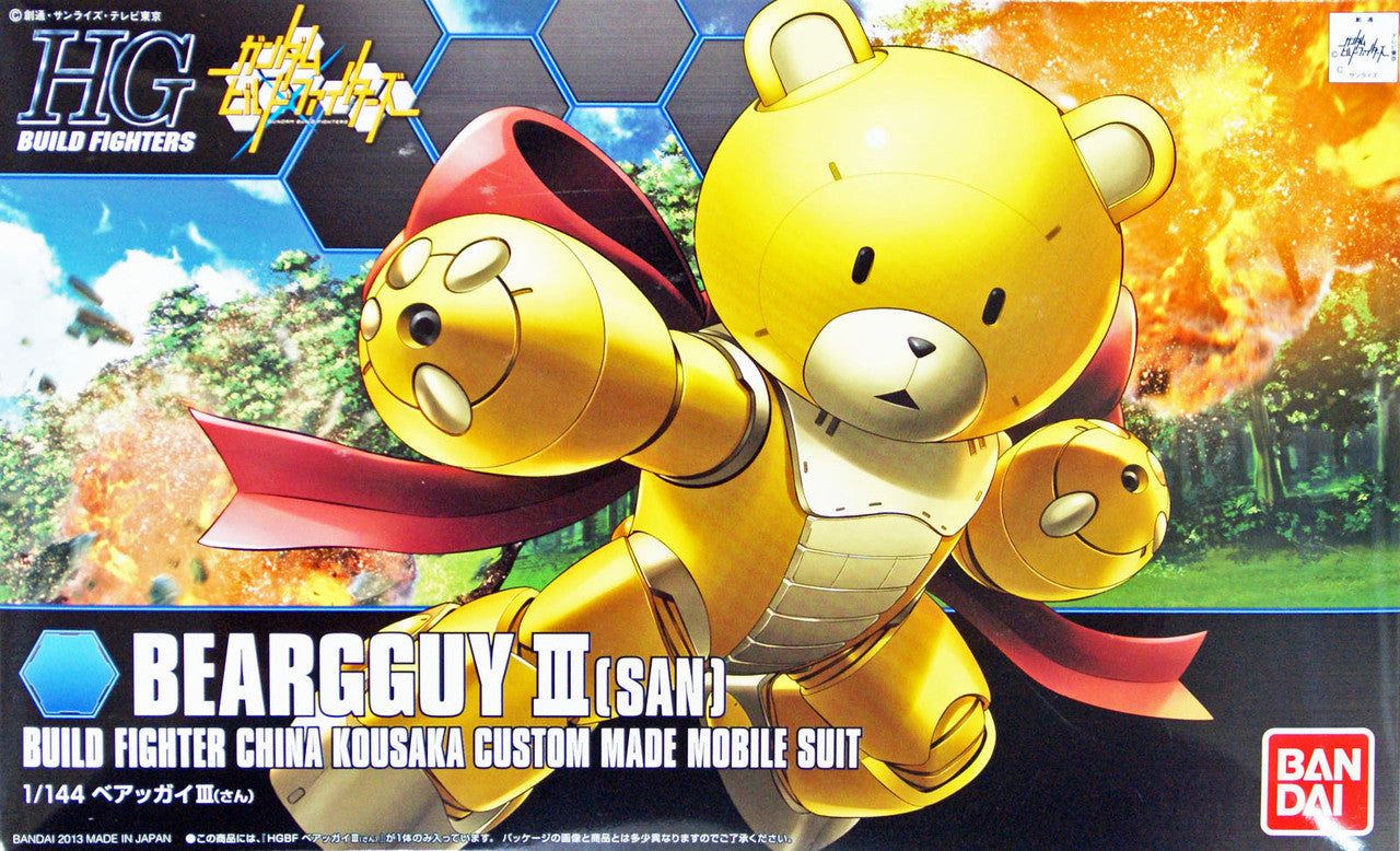 GUNDAM BUILD FIGHTERS - BEARGGUY III #05 HGBF MODEL KIT