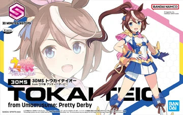 UMAMUSUME: PRETTY DERBY TOKAI TEIO 30 MINUTE SISTERS MODEL KIT