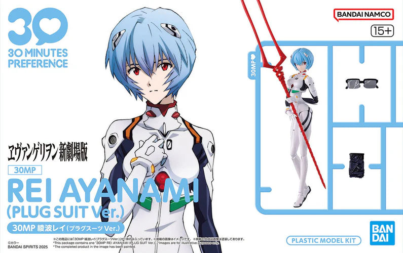 30MP - REI AYANAMI (PLUG SUIT VER.) MODEL KIT