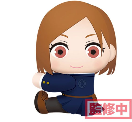 JUJUTSU KAISEN VOLUME 01 MP ATTACHING KUGISAKI PLUSH