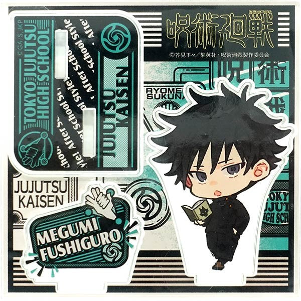 JUJUTSU KAISEN AFTER SCHOOL ACRYLIC STAND- MEGUMI FUSHIGURO