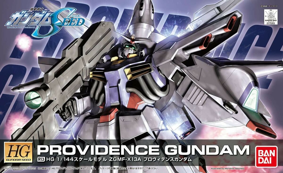 GUNDAM SEED - PROVIDENCE GUNDAM HG 1/144 MODEL KIT