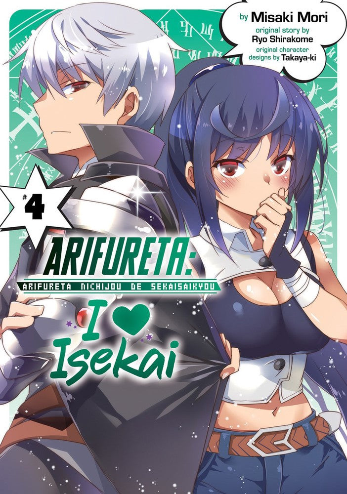 ARIFURETA I HEART ISEKAI VOL 04 MANGA