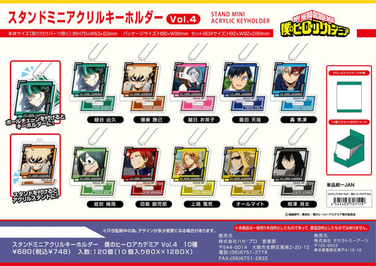 MY HERO ACADEMIA VOLUME 4 ACRYLIC STAND TRADING KEYCHAIN