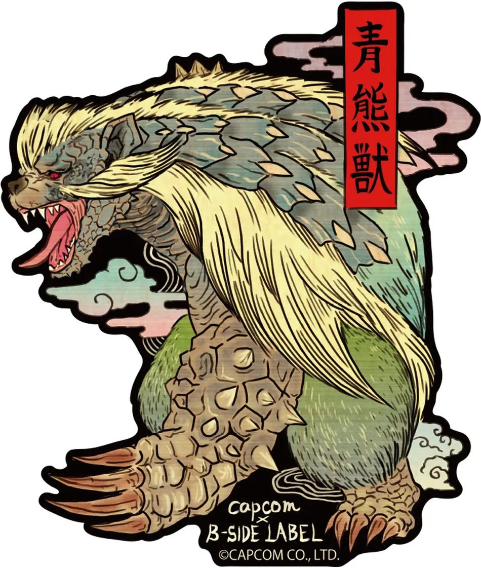 MONSTER HUNTER CAPCOM B SIDE ST - Arzuros