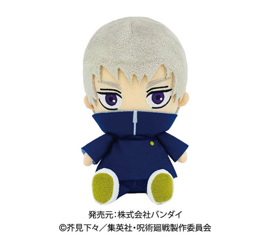 JUJUTSU KAISEN CHIBI INUMAKI PLUSH
