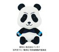 JUJUTSU KAISEN CHIBI PANDA PLUSH