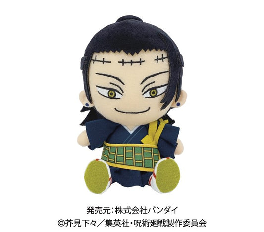 JUJUTSU KAISEN CHIBI GETO PLUSH