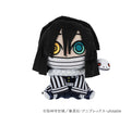 DEMON SLAYER OBANAI IGURO CHIMARINS PLUSH