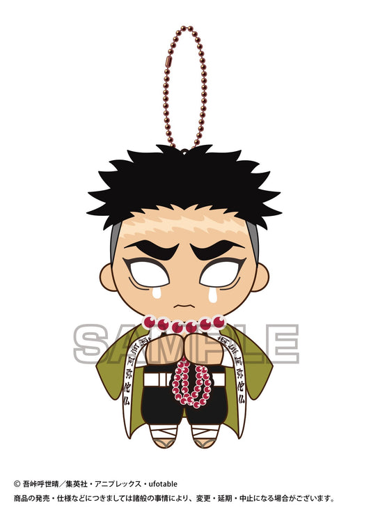 DEMON SLAYER VOL 2 BURUBURUZU PLUSH - GYOMEI
