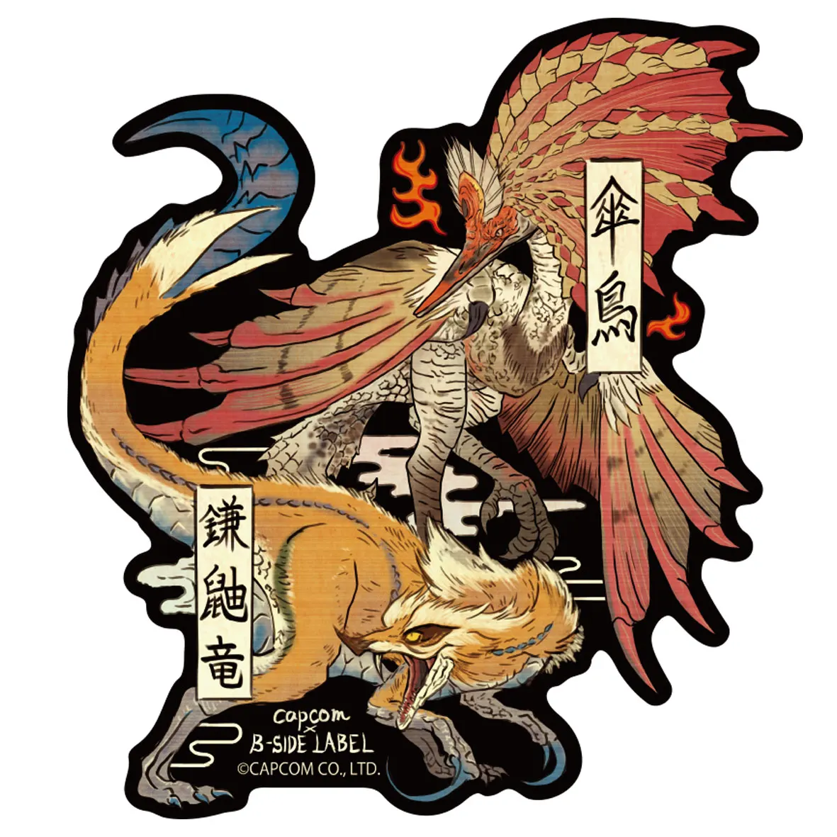 MONSTER HUNTER CAPCOM B SIDE ST-Bird Wyverns : Pi