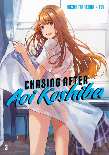 CHASING AFTER AOI KOSHIBA VOLUME 3 MANGA