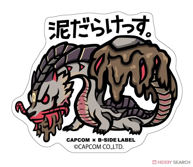 MONSTER HUNTER CAPCOM B SIDE ST - Dorodarakessu/Almudron