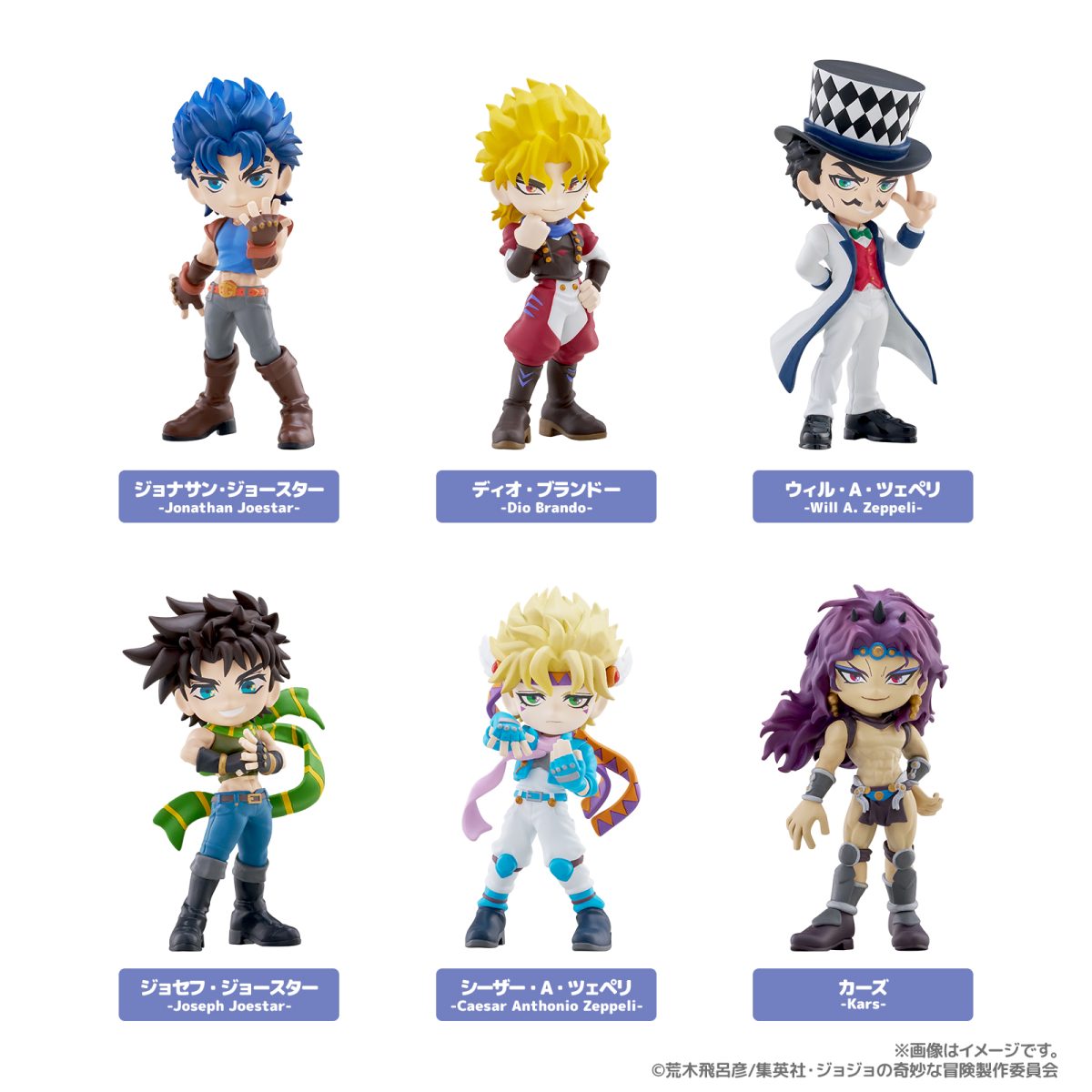 JOJO'S BIZARRE ADVENTURE: PHANTOM BLOOD/BATTLE TENDENCY - PALVERSE BLIND BOX TRADING FIGURE