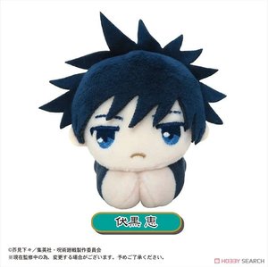 JUJUTSU KAISEN HUG TRADING PLUSH