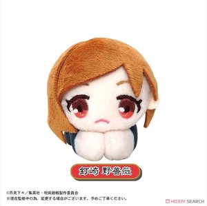 JUJUTSU KAISEN HUG TRADING PLUSH