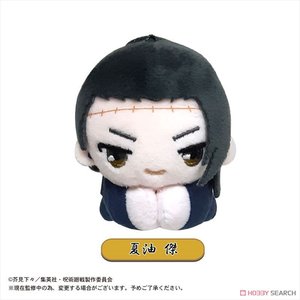 JUJUTSU KAISEN HUG TRADING PLUSH