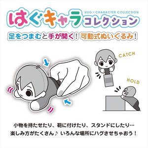 JUJUTSU KAISEN HUG TRADING PLUSH