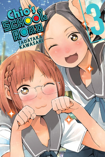 CHIOS SCHOOL ROAD VOL 03 MANGA