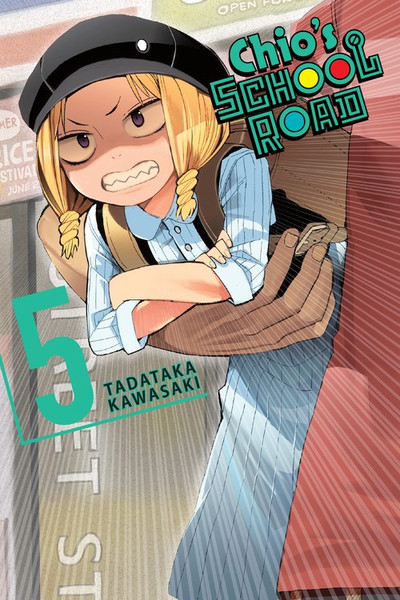 CHIOS SCHOOL ROAD VOL 05 MANGA