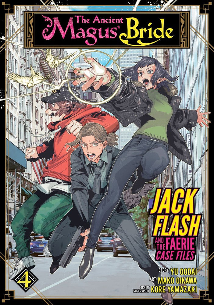 ANCIENT MAGUS' BRIDE JACK FLASH AND THE FAERIE CASE FILES, THE VOL 04 MANGA