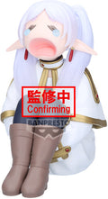 FRIEREN: BEYOND JOURNEY'S END - FRIEREN (TANTRUM) FIGURE