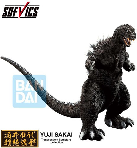 GODZILLA - GODZILLA 2001 SOFVICS ICHIBANSHO FIGURE