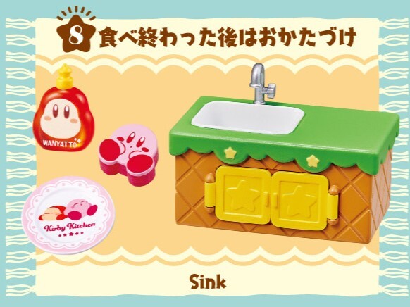 KIRBY'S DREAM LAND KIRBY KITCHEN TRADING FIGURE