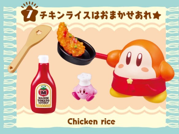 KIRBY'S DREAM LAND KIRBY KITCHEN TRADING FIGURE