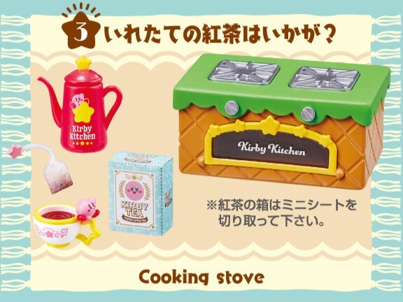 KIRBY'S DREAM LAND KIRBY KITCHEN TRADING FIGURE