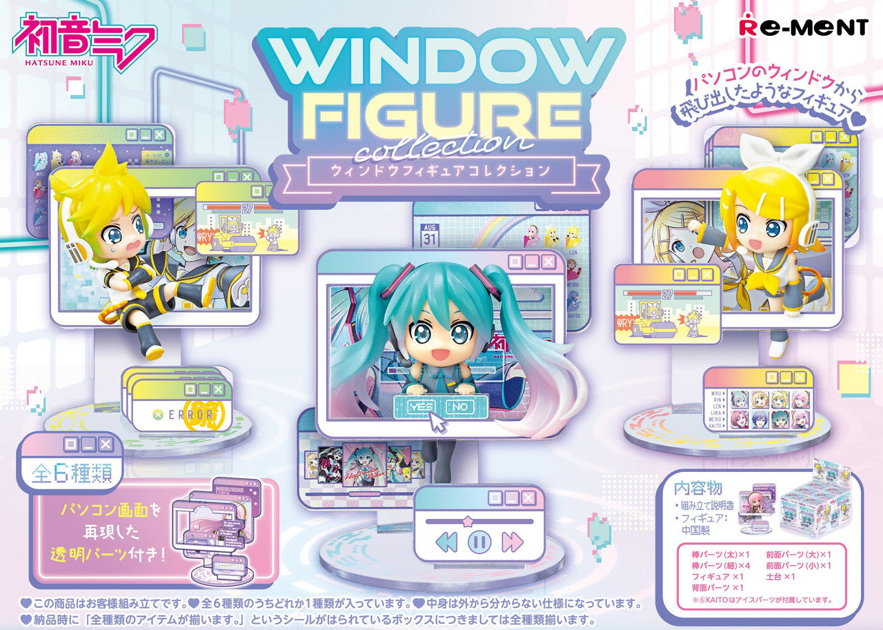 HATSUNE MIKU - RE-MENT WINDOW FIGURE COLLECTION BLIND BOX TRADING