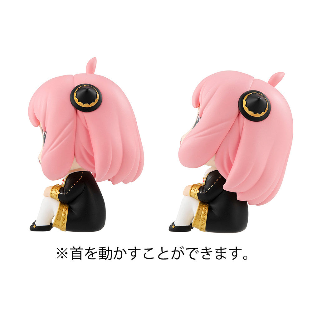 SPY X FAMILY ANYA LOOK UP FIGURE