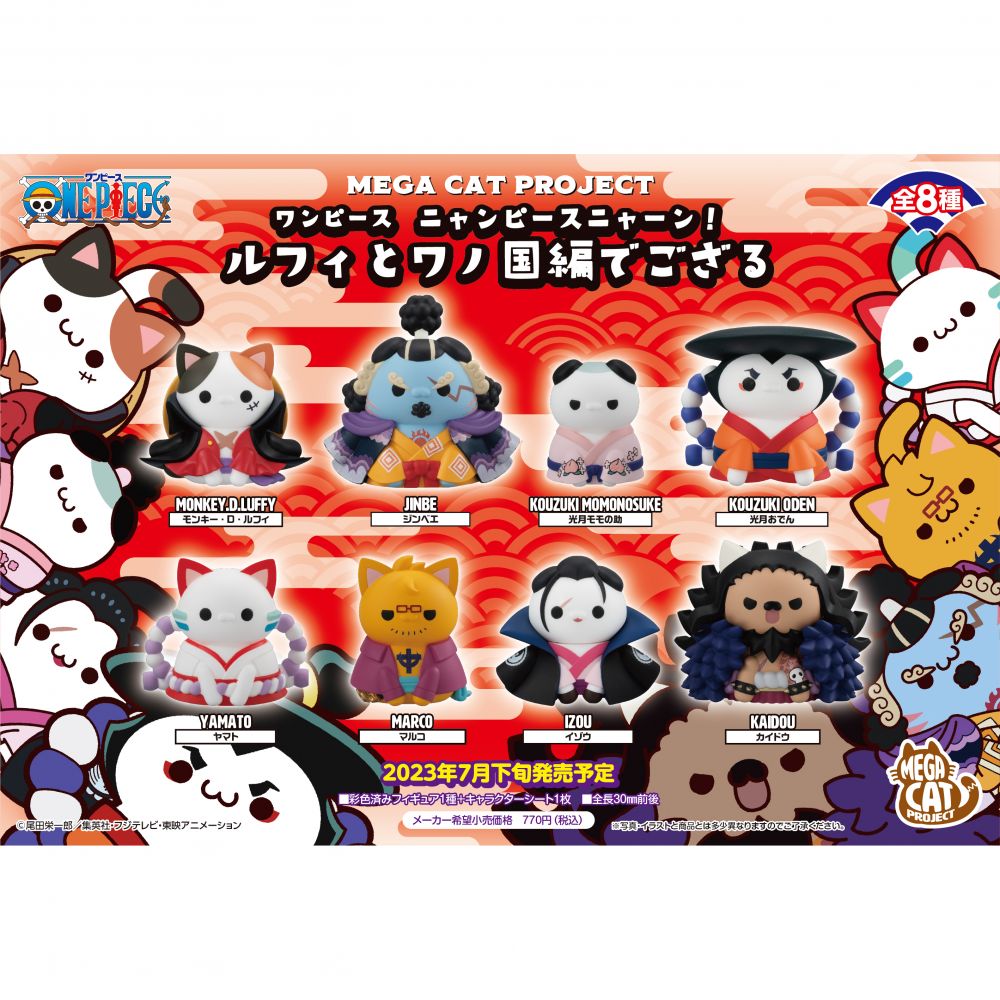 One Piece Mega Cat Project Trading Figures - ToyJapan - Loja de artigos  oficiais de Anime