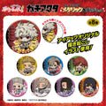 GACHIAKUTA - PETITE FLEUR TRADING CAN BADGE BLIND BOX
