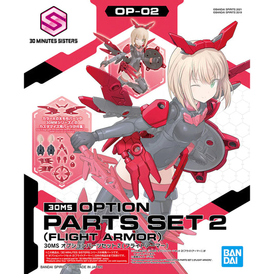 30 MINUTE SISTERS  OPTION PARTS SET 2 FLIGHT ARMOR