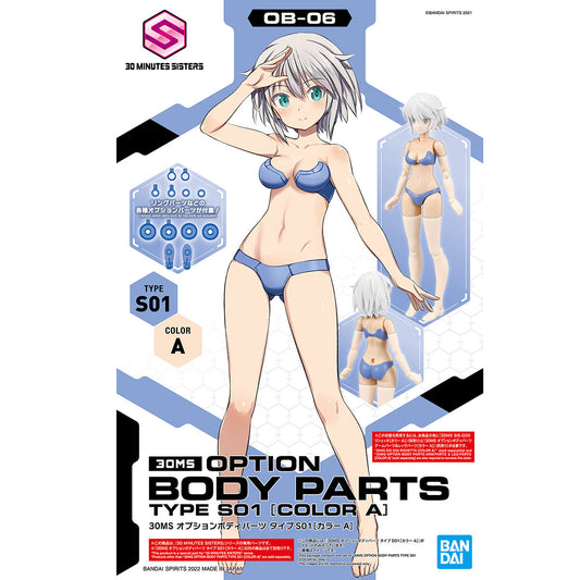 30 MINUTE SISTERS OPTION BODY PARTS TYPE S01 COLOR A