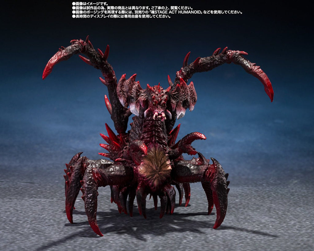 GODZILLA VS DESTOROYAH - GODZILLA JR. & DESTOROYAH EVOLUTION SET S.H.MONSTERARTS ACTION FIGURE SET