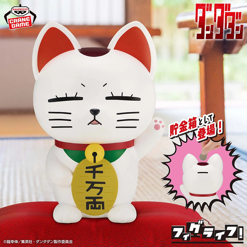 DANDADAN - TURBO GRANNY BECKONING CAT FIGLIFE! FIGURE