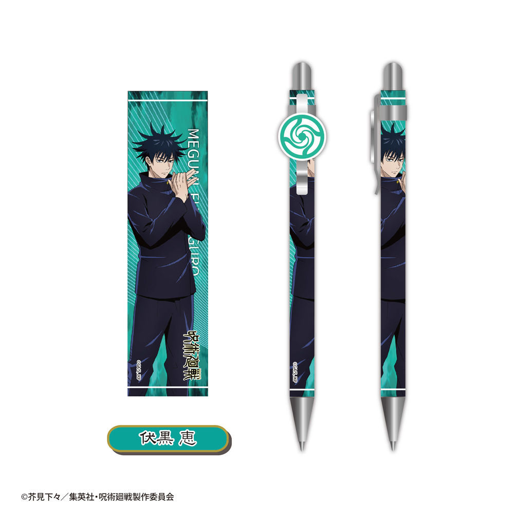 JUJUTSU KAISEN TRADING PEN