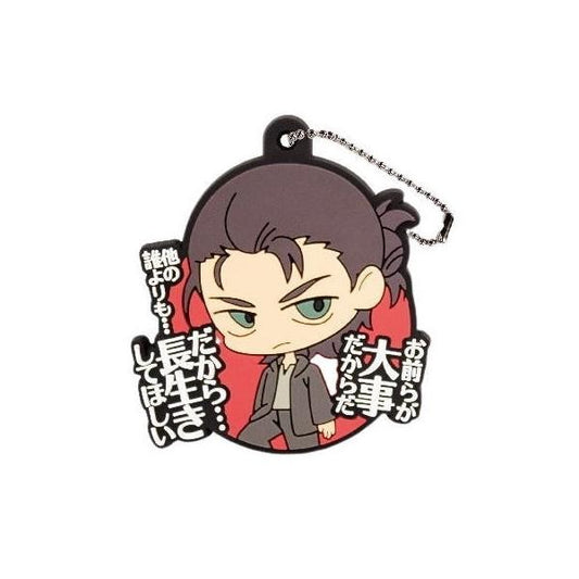 ATTACK ON TITAN FINAL SEASON RUBBER KEYCHAIN - EREN