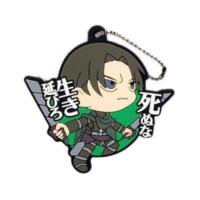 ATTACK ON TITAN FINAL SEASON RUBBER KEYCHAIN - LEVI