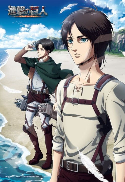 ATTACK ON TITAN 1780 300 PIECE JIGSAW PUZZLE