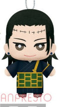 JUJUTSU KAISEN VOLUME 04 SUGURU GETO KEYCHAIN PLUSH