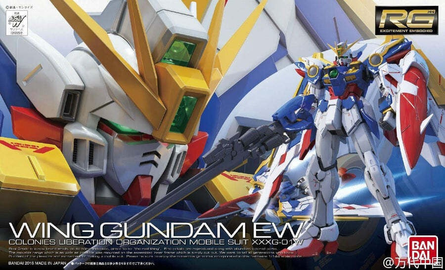 GUNDAM WING - WING GUNDAM EW RG 1/144 MODEL KIT #20