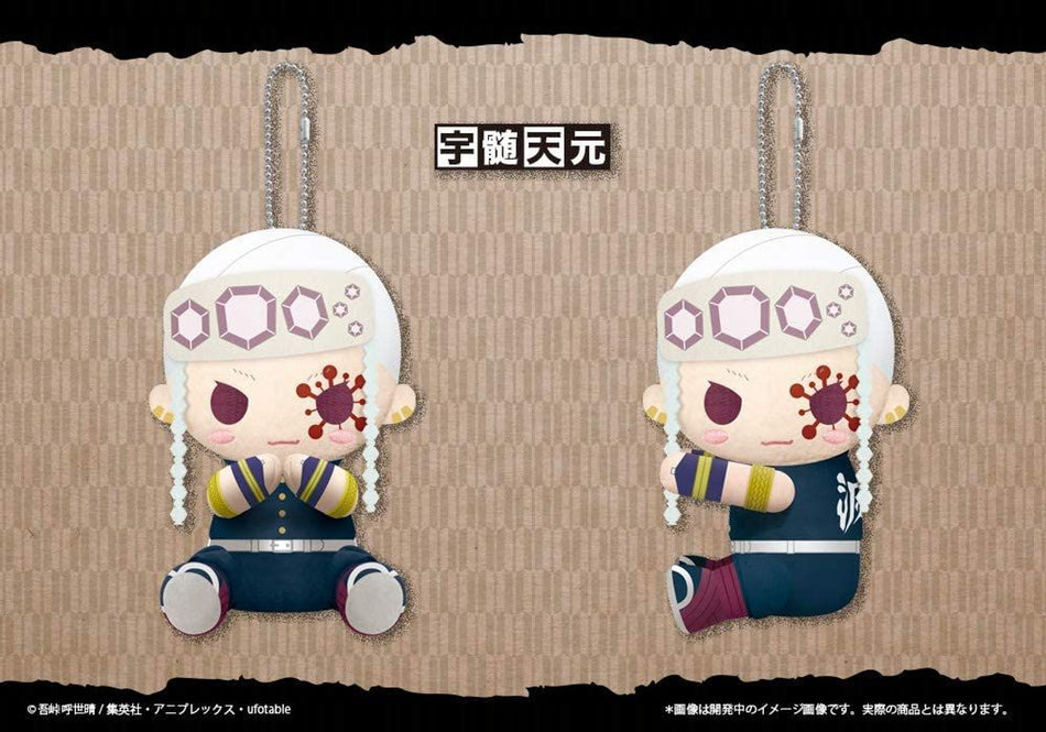 DEMON SLAYER UZUI TENGEN PITANUI PLUSH