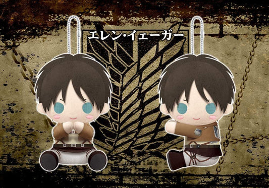 ATTACK ON TITAN PITANUI EREN BALL CHAIN PLUSH