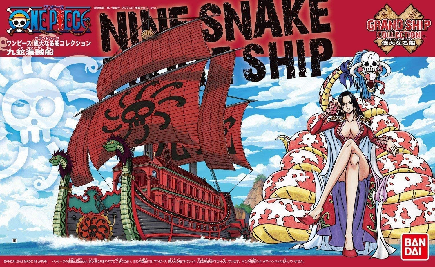 ONE PIECE - GRAND SHIP COLLECTION 06 NINE SNAKE MODEL KIT