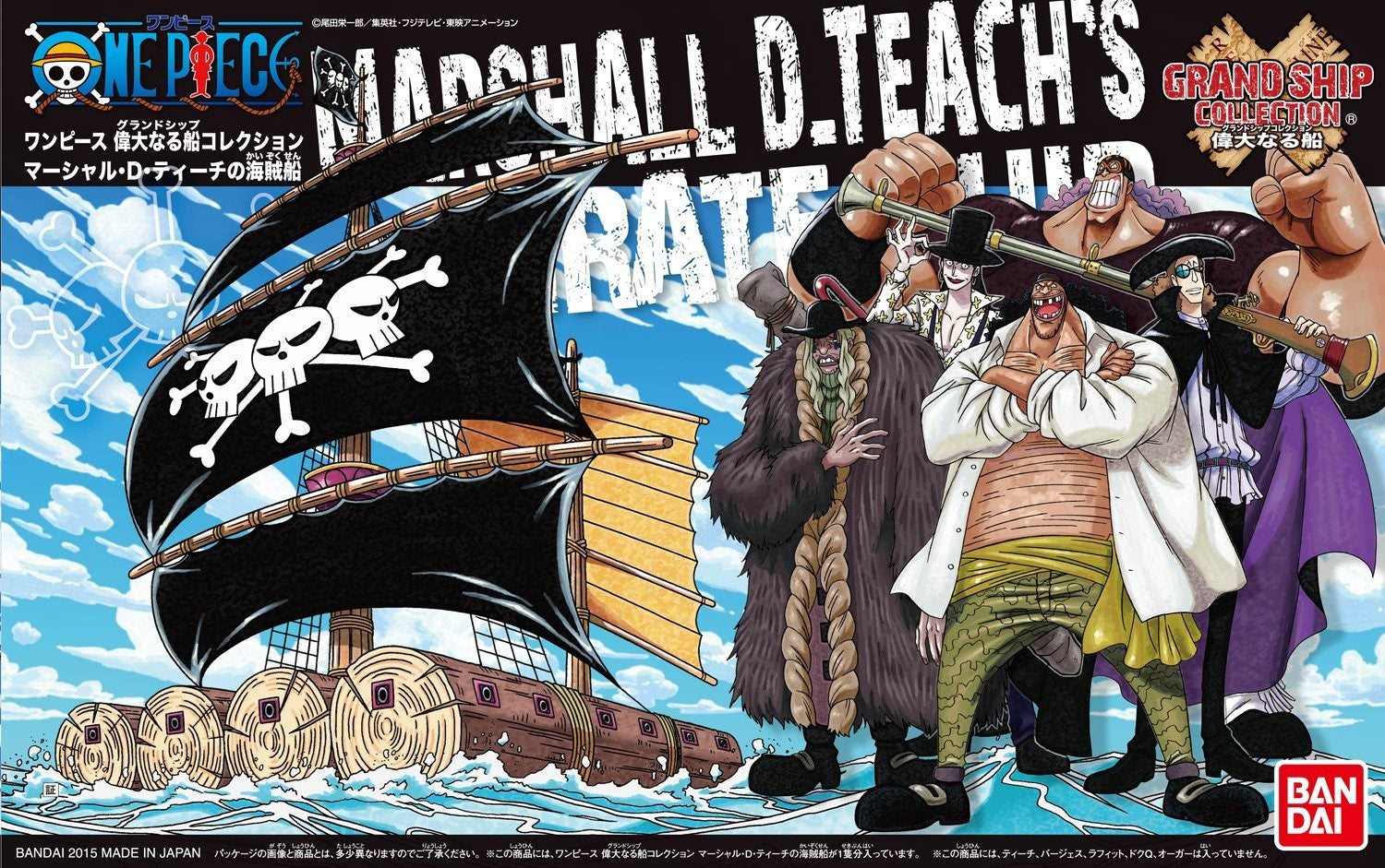ONE PIECE - GRAND SHIP COLLECTION 11 MARSHALL D. TEACH MODEL KIT