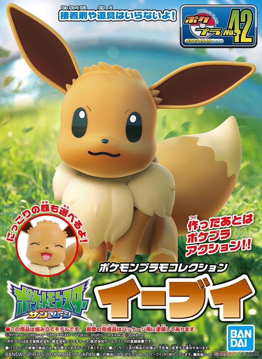 POKEMON EEVEE KIT