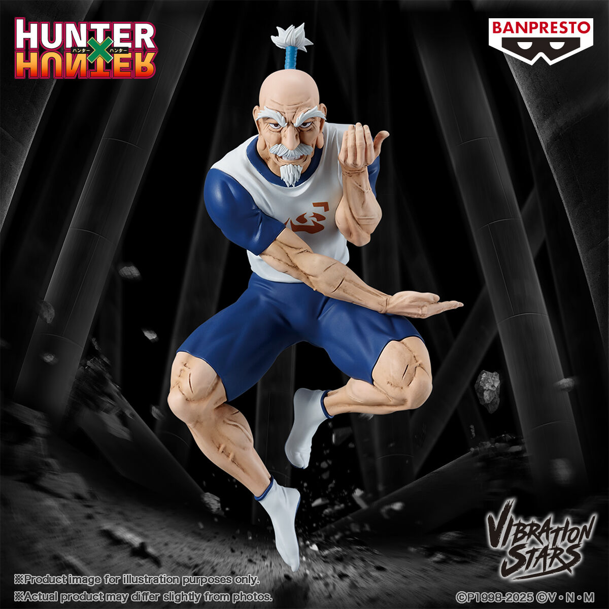 HUNTER×HUNTER VIBRATION STARS-NETERO